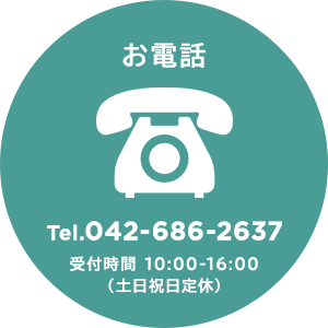 Tel.042-686-2637